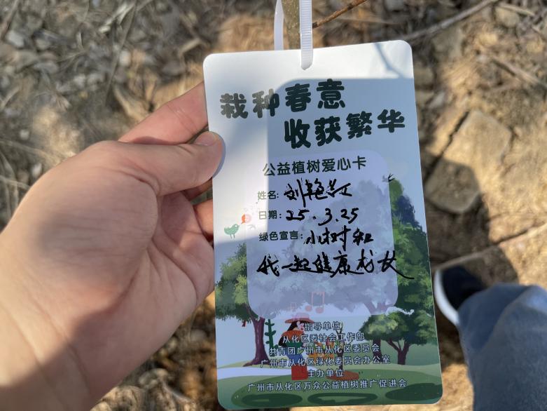 C:/Users/HEDY/Desktop/微信图片_20250326112215.jpg微信图片_20250326112215