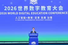 韩正出席2026世界数字教育大会开幕式并致辞