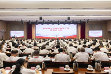 第30期全省高校领导干部暑期读书班在广州举办
