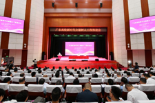 广东高校新时代立德树人工程推进会在广州召开