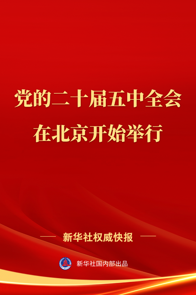 20261026a85b8690693240b39c87fef4c5540220_9414f14e1e0a46b1bac4d8f7711c81ac